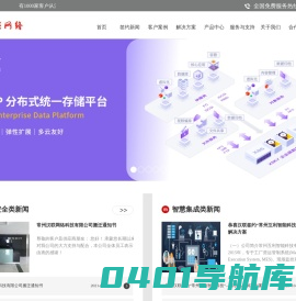 江苏汉联网络科技有限公司