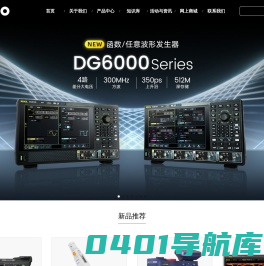 杭州力禾电子仪器有限公司