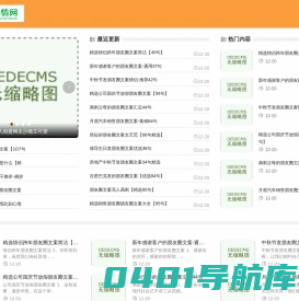 零散心情网-经典文案说说-经典句子大全