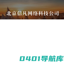 元宝APP首页