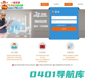 最好的游戏支付平台-多渠道卡类兑换平台-游戏充值平台