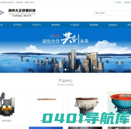 湖州大正研磨科技有限公司