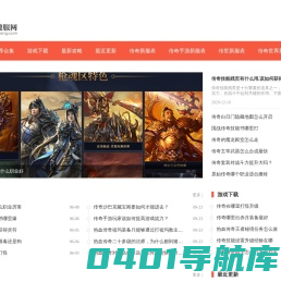 传奇手游变态版本_冰雪传奇手游_1.80传奇手游_宝沃搜服网