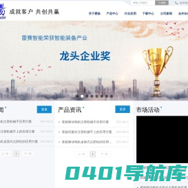首页-苏州赛扬自动化科技有限公司