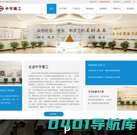 专业制造泥浆泵阀箱、锻造零件、曲轴、台阶轴等各种机械部件 - 四川中宇重工科技有限公司
