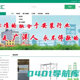 内蒙古广洋汇