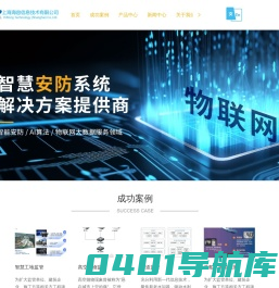 安防解决方案-海康大华代理商-企业级硬盘-监控硬盘-上海海容信息技术有限公司