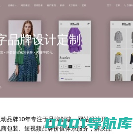 苏州网站建设|网站设计|网页设计_广告设计标志Logo_新有品牌
