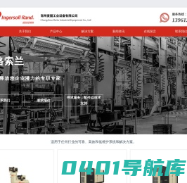 常州麦图工业设备有限公司,往复式空压机,微油螺杆式空压机,无油空气压缩机,离心式压缩机,空气后处理