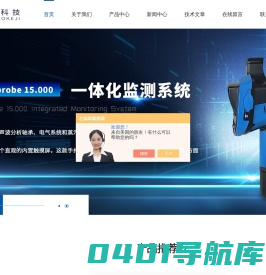 压缩气体检漏仪,超声润滑检测仪,超声轴承检测仪-深圳市汉果科技