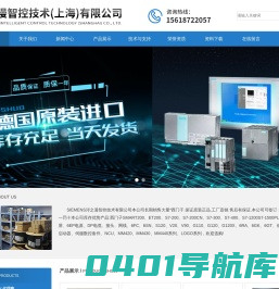 西门子CPU模块代理商-西门子PLC一级代理|总代理-浔之漫智控技术（上海）