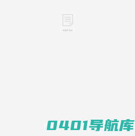 阿里巴巴 - 阿里巴巴