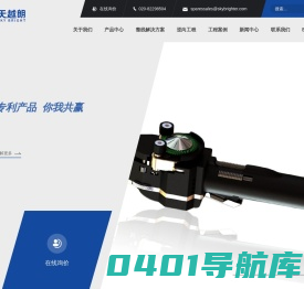 卷封轮|卷封轮批发|自动拆包上盖机-广州天越朗实业发展有限公司