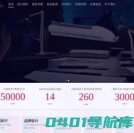 设计帮 - 中国在线设计领航者