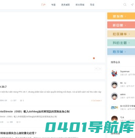 技加网-工模具制造技术问答和经验分享社区 -  技加社区