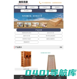 曲阜圣康智能热疗科技有限公司_沙疗沙灸,沙疗床厂家,沙浴床,曲阜盐疗