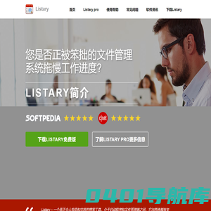 Listary中文网|Listary下载|Listary怎么用|Listary使用教程|Listary Pro