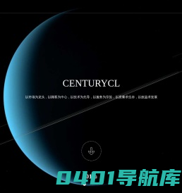 成都世纪科园电子有限公司