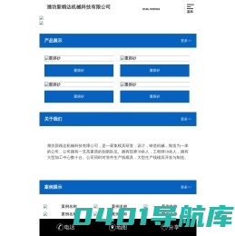 铸造模具厂家_精密铸造模具_铸造模具设计-潍坊新精达机械科技有限公司