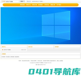 环悦辰技术