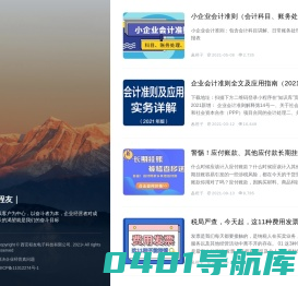 程友软件-解决企业经营真问题