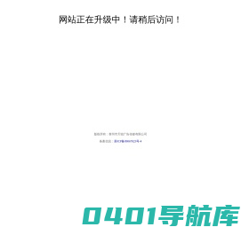 泰无聊靖江分站