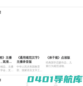 识某文
