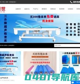 高腰鞋套_隔离衣_防喷服-河南省连旗盛世医疗器械有限公司