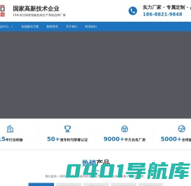 五金包装机，螺丝包装机，筒膜包装机，计数包装机，称重包装机，配件包装机-全自动多功能包装机械设备厂家