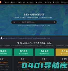 图锐创业项目网-网上怎么赚钱?互联网创新项目,网络项目资源网,互联网+创业项目,适合负债者的10个副业,0投入网上赚钱