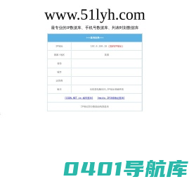湖南楼友汇科技有限公司