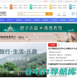 连云港零距离