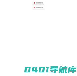 深维沃克