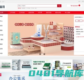 懂微商城