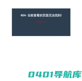 武汉市职业病防治院