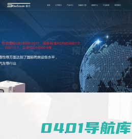 上海盛左精密机械有限公司