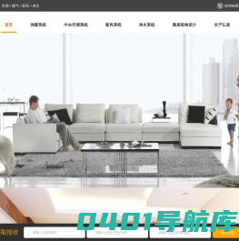 弘居科技-长沙地暖安装公司_地暖品牌_地暖价格_长沙暖气片安装价格_长沙暖通公司_供暖公司