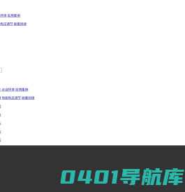 上海雅麦柯自动化科技有限公司