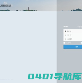 清华大学深圳国际研究生院邮件系统