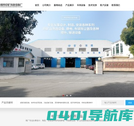 洗选设备_煤泥破碎机 - 无锡市中矿洗选设备厂