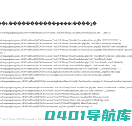 天津安广地坪工程有限公司