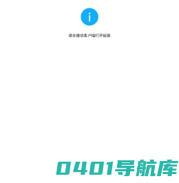 Alpha 小智