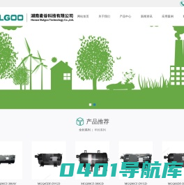湖南麦谷科技有限公司