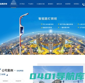 江苏特尔西光电科技有限公司