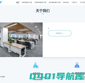 迪乐姆