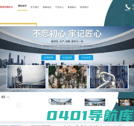 云南混凝土外加剂_高效减水剂_聚羧酸减水剂-云南凯蜜斯科技有限公司