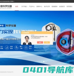 涂料在线粘度计-高温-化工在线粘度计-上海申舍科学仪器设备有限公司