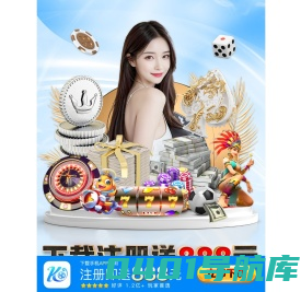成都玛丽亚妇产儿童医院