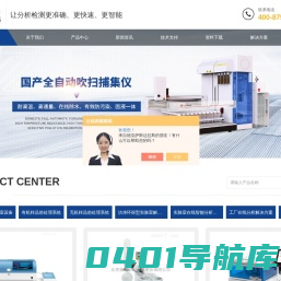 测汞仪|北京莱伯泰科仪器股份有限公司
