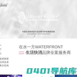 广东在水一方品牌营销管理公司-提供生活用纸/卫生巾/纸尿裤/孕婴童产品包装设计及品牌策划等服务的专业机构